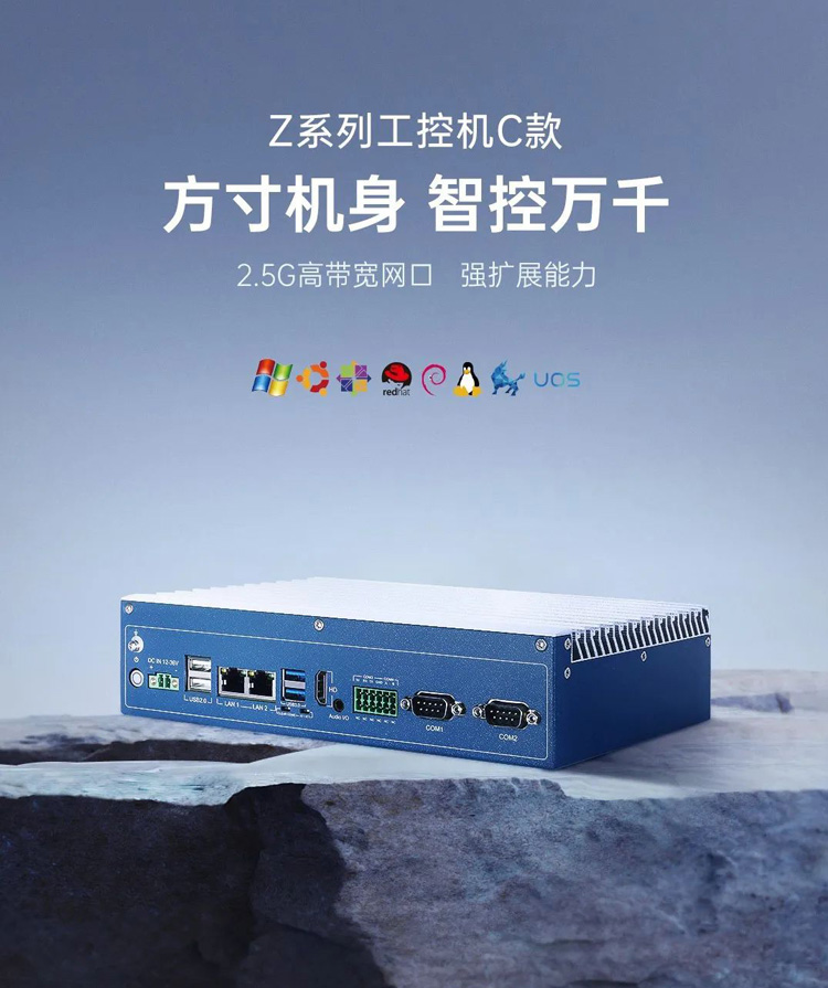 工業平板電腦,工業顯示器,工業一體機,工控一體機,工業觸摸屏,工業觸摸顯示器,工業平板電腦廠家,工業顯示器廠家,工業一體機廠家,工控一體機廠家,工業顯示器定制